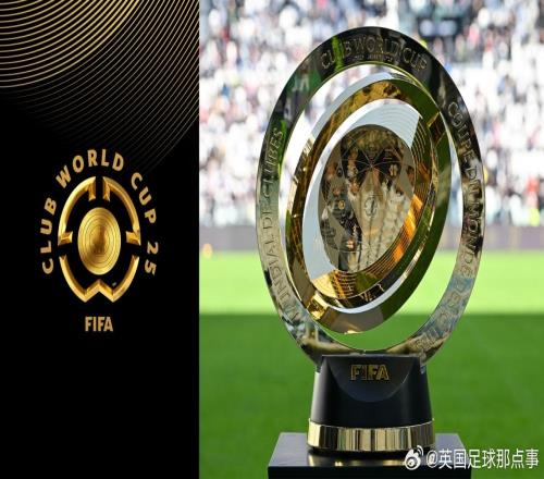 卫报：BBC和ITV拒播今夏世俱杯，FIFA越来越担心赛事在英国曝光度