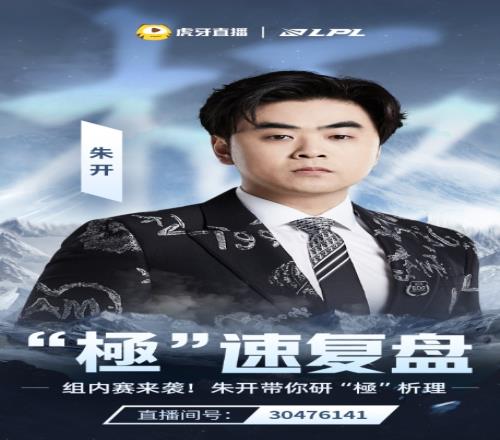 为了流量谎言乱语如何评价朱开调侃Meiki状态像来了大姨妈