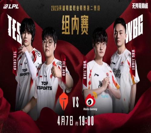 Breathe城墙369杰斯无计可施虎之岩雀小幽默无碍WBG扳平比分