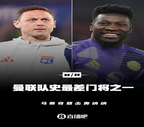 今日趣图：若2030世界杯扩至64队给国足一个奥纳纳能进吗