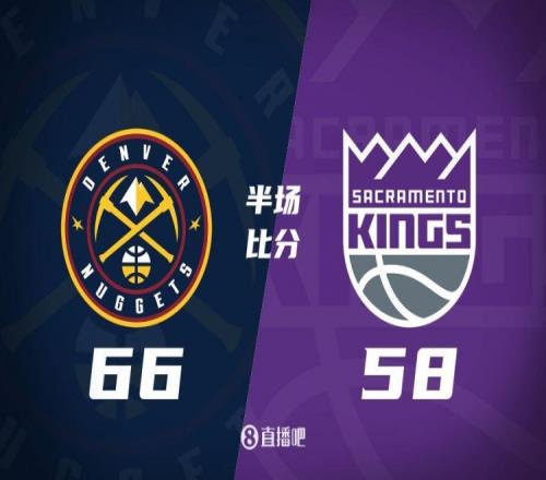 解雇马龙后首战！掘金半场6658领先国王波特&戈登各得14分