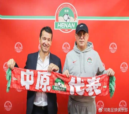 足球报：河南队去年就酝酿让贝拉任体育总监，不会有教练方面工作