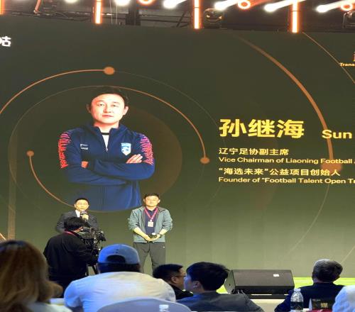 詹俊采访孙继海：学业与踢球是否冲突希望曼城通过世俱杯振作