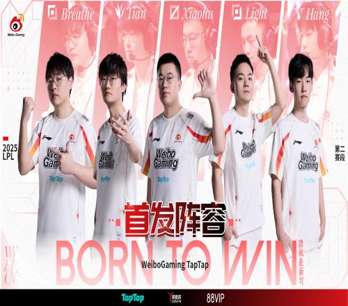 BLG手下败将已有差距！都曾13不敌BLG今日WBG横扫TT