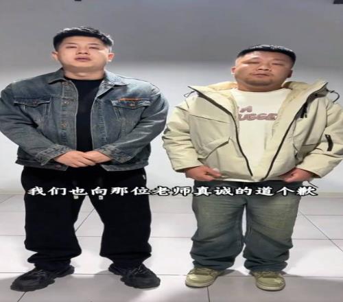 网红“四川芬达”致歉杨坤，宣布改名并承担相应责任