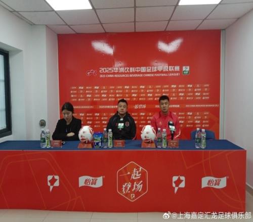 李海军：针对南京进行针对性训练部署，希望明天拿出最好表现