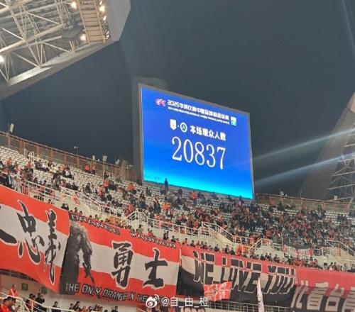 人气尚可！今晚超2万名球迷现场观看泰山vs新鹏城
