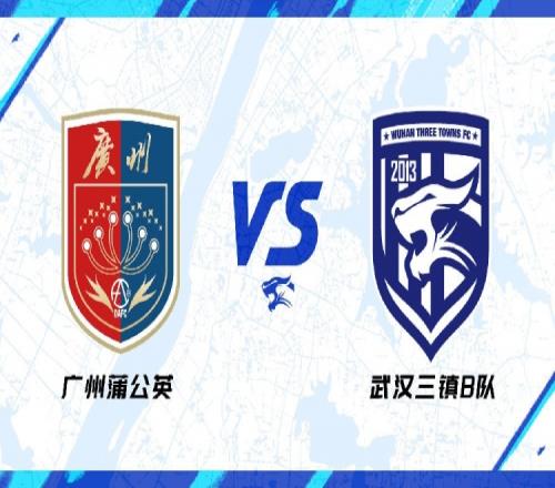 中乙前瞻球队进行充分思想动员希望明晚成为战绩分水岭