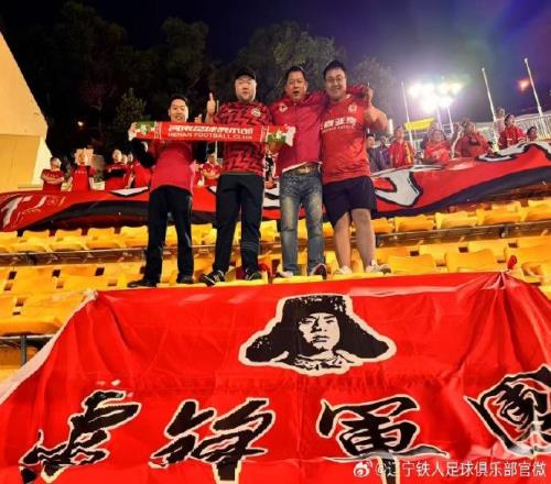 感谢远征广州的140余名辽宁铁人球迷你们的呐喊是我们前进的动力
