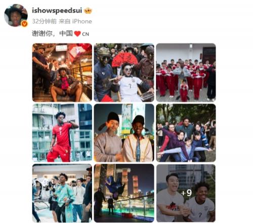 SPEED微博狂晒18张图：谢谢你，中国
