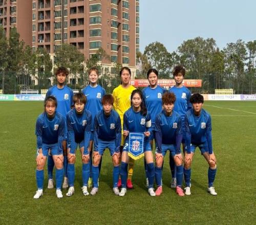 2025女甲联赛首阶段福建漳州赛区申花上体女足4战积7分暂列第4