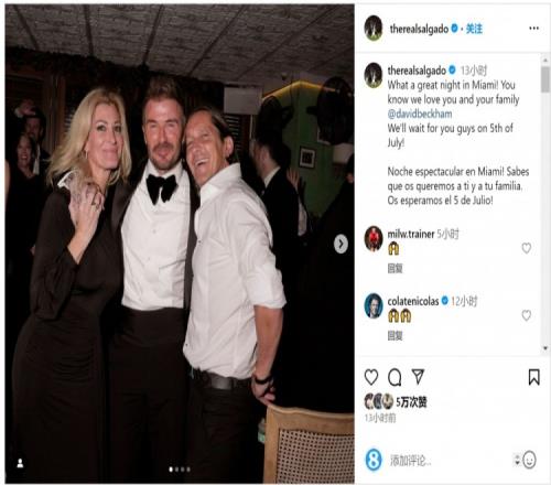 萨尔加多社媒晒与贝克汉姆、梅西合照：迈阿密的美妙夜晚！