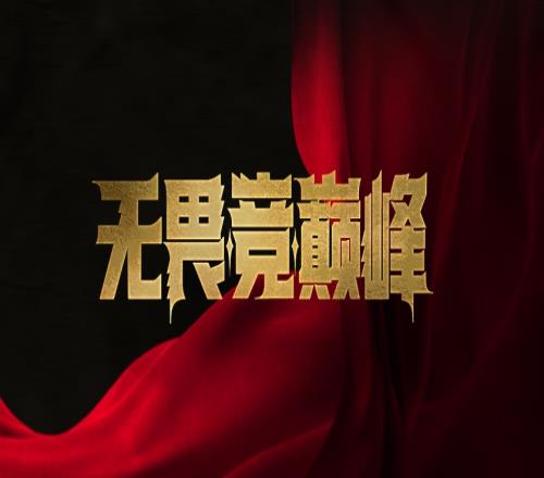 荣誉与实力并存，话题与热度拉满，谁才是你心目中当前LPL的人气大王