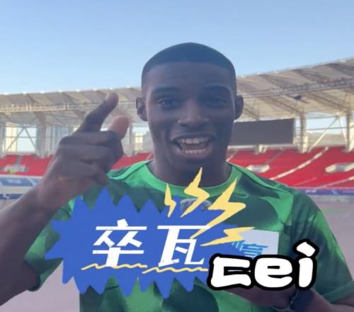 法比奥：北京首钢是我的主队，这支球队有我的兄弟