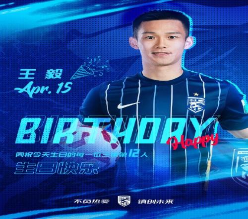今天是王毅的生日一起祝他生日快乐