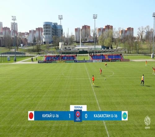 以小打大！穆萨江低射死角得手，U15国少半场10哈萨克斯坦U16