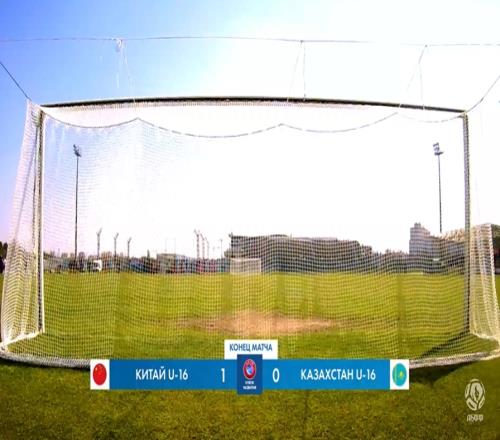首胜！U15国少10哈萨克U16，穆萨江制胜刘成浩神扑赛后双方冲突