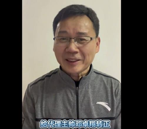 武汉媒体人：三镇应连夜给邓卓翔转正，不要去折腾找什么主教练了