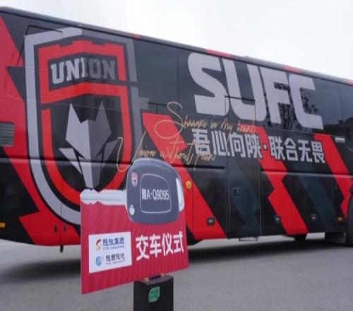 陕西联合新大巴正式启用原大巴将改造为打卡点或售卖处