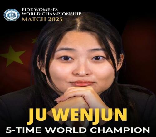 国际象棋女子世界冠军赛：中国棋手居文君成功卫冕，实现五连冠