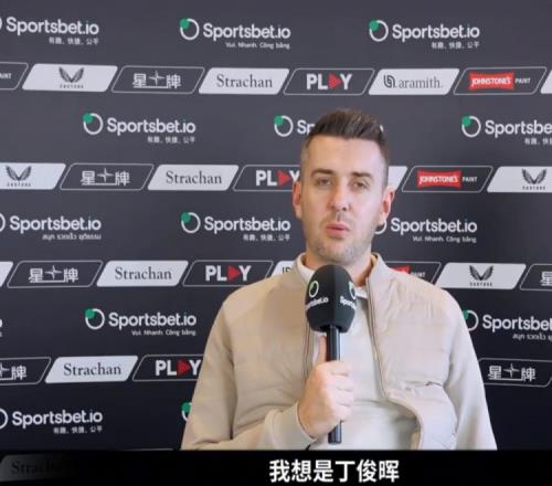 谁会拿到中国首个世锦赛冠军丁俊晖希望是自己，多人选择赵心童