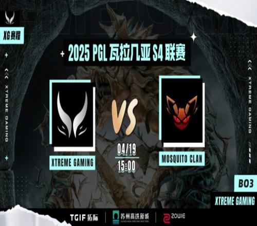 这也平Edge巨大优势一波送完XG拆三路打出超级兵扳平比分
