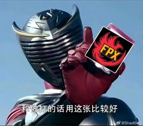 是比赛太轻松了吗FPX打野Shad0w发文：打个solo比正赛还紧张