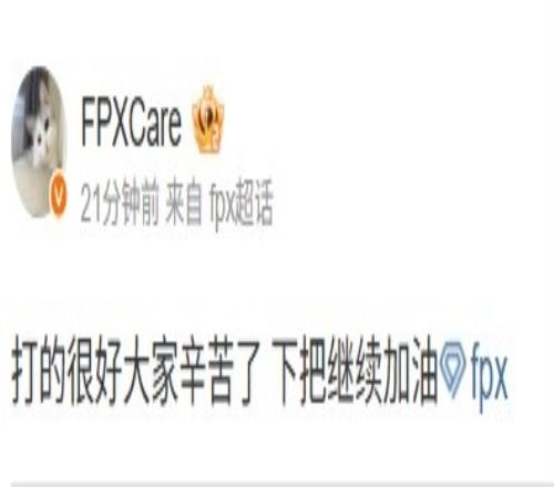 Care王朝了Care赛后更博：打的很好辛苦了下把继续加油