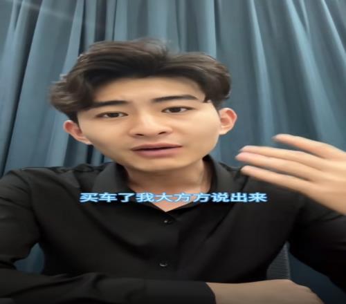 佛山电翰回应买迈巴赫做直播2年才火努力是为过好生活