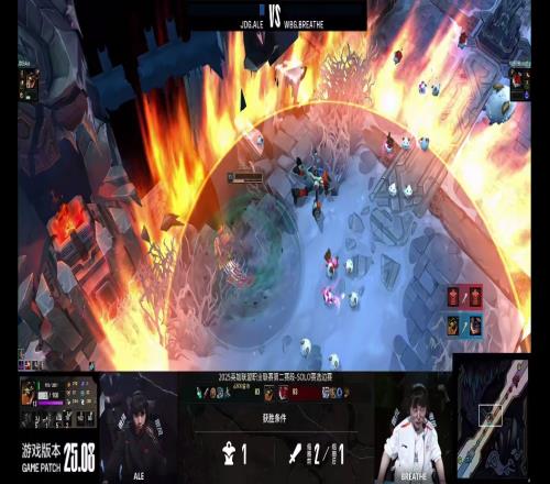 JDGvsWBG选边SOLO：Ale双杀呼吸哥赢下SOLO，JDG首局选蓝