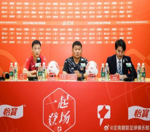 定南赣联主帅刘建业：明天比赛天气是艰苦的考验球员要做好准备