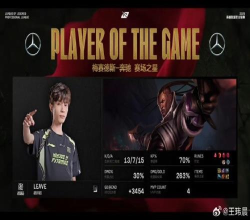 媒体人谈MVPLeave：真没道理的小众的变态比赛LPL观众真有福了
