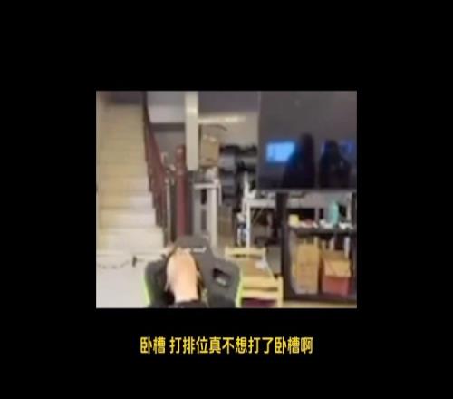 以赛代练到了极致！Doinb：希望LPL每天有比赛不打排位心态更好