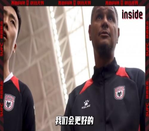 inside场内Ep06丨我们会更好的，越来越好