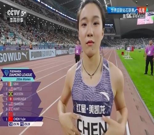 钻石联赛厦门站女子200米16岁陈妤颉刷新PB第4，美国选手摘金