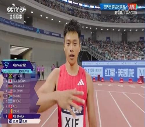 世界田联钻石联赛厦门站，男子百米谢震业10秒23第8南非选手夺冠
