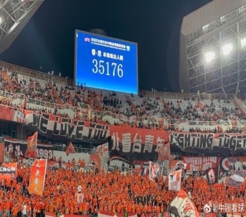 人气不俗！记者：泰山vs申花的现场观众人数为35176人