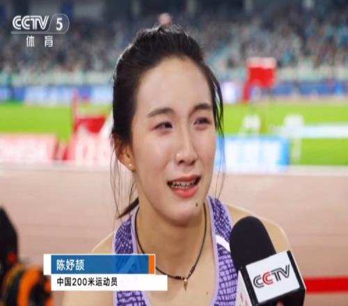 16岁陈妤颉谈刷新PB：太激动了，觉得这么久以来的训练都值了