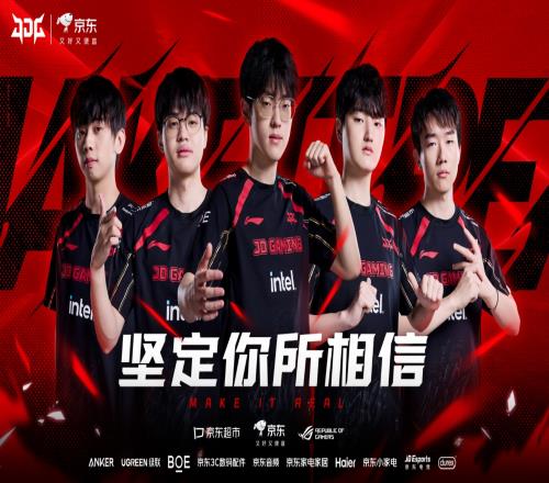 各种离谱失利！JDG首轮仅取得5胜4负吧友们如何评价他们的首轮表现