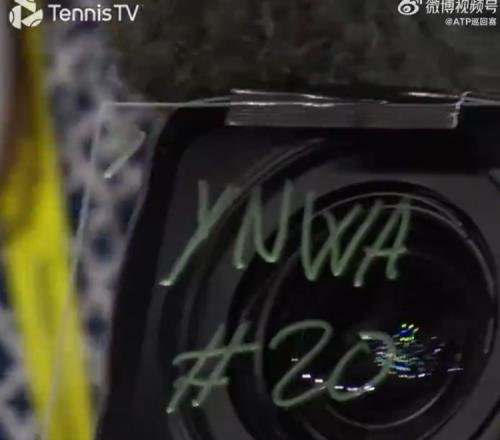 网球名将鲁德获胜后在镜头写下“YNWA，20”，庆祝利物浦英超夺冠