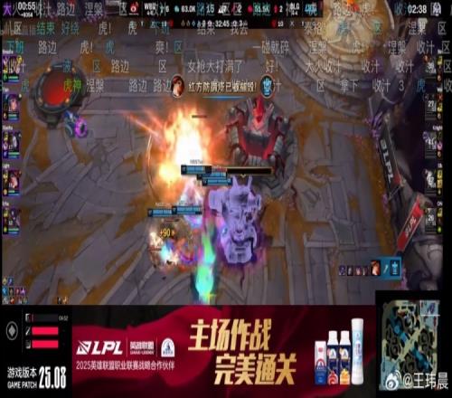 媒体人吐槽BLG阵容：这把教练肯定头锅上中野选出来就是各玩各的