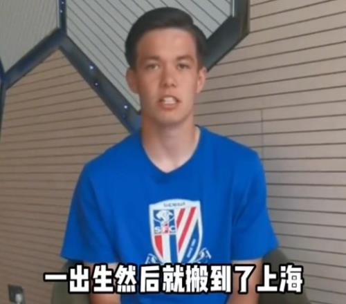 王汉龙：选择中国国籍为了身披国足球衣努力挣钱在上海买房