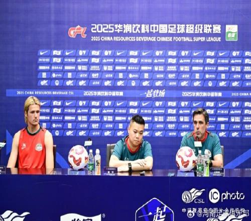 河南主帅拉莫斯：我来球队时间很短会选择状态最好的球员出战