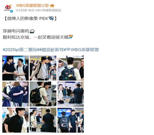 没有队内不合只是纯打不过WBG官博返图选手有说有笑氛围融洽