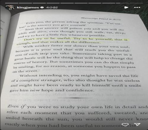 詹姆斯社媒晒自己看书：不要试图变得有用做自己就足够了！