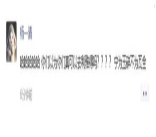 XG或弃赛世界杯梦联选手发挥触怒XG老板：不配代表CNDOTA让TBD去吧！