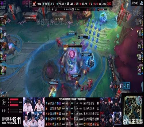 媒体人看WBG11JDG：Erha立功了！JDG经典Peyz一死家没了