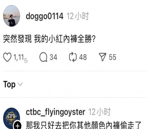 穿对内裤赢比赛Doggo更新社媒：当穿我红内裤打比赛时全胜！