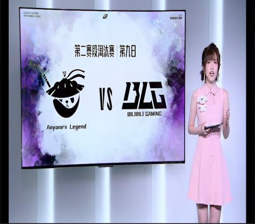 BLG热议首局不敌AL：pigwei你是最近日子过的太舒服了吗