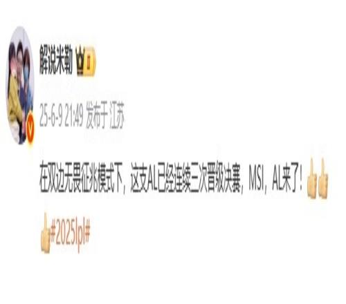 解说米勒：双边无畏征兆模式下，这支AL已经连续三次晋级决赛！